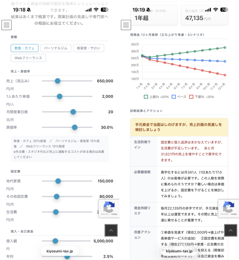 shikinguri-simulator-1-3